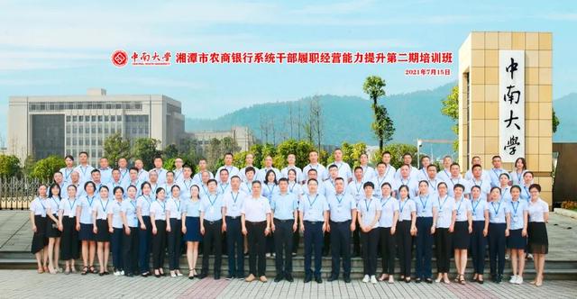 干業(yè)務(wù)優(yōu)秀不代表干管理也優(yōu)秀，支行行長到底怎么當(dāng)？速戳（如何干好支行副行長）