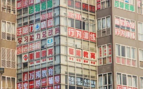 強化“預付費”監(jiān)管，需要頂層設(shè)計補漏