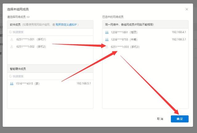 有了蒲公英智能組網(wǎng)我對(duì)向日葵、TeamViewer等遠(yuǎn)程控制軟件說(shuō)拜拜（向日葵遠(yuǎn)程控制和teamviewer）