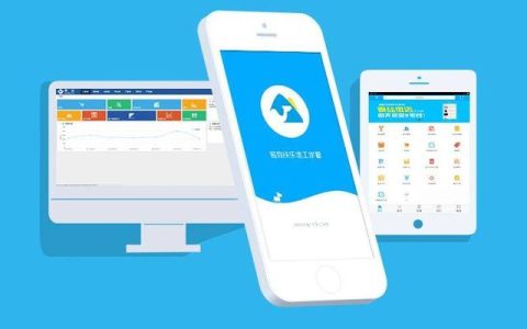 零售店鋪軟件2022年排行榜新鮮出爐，來看看你用過哪一個(gè)（零售軟件排名）