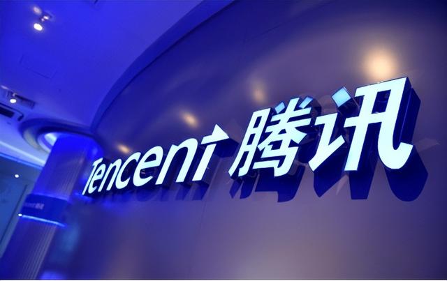馬化騰很無奈：為什么你們都將QQ號(hào)賣了？網(wǎng)友：可以換套房（馬化騰為什么要賣QQ）