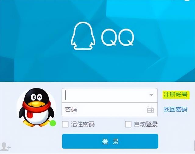 馬化騰很無奈：為什么你們都將QQ號(hào)賣了？網(wǎng)友：可以換套房（馬化騰為什么要賣QQ）