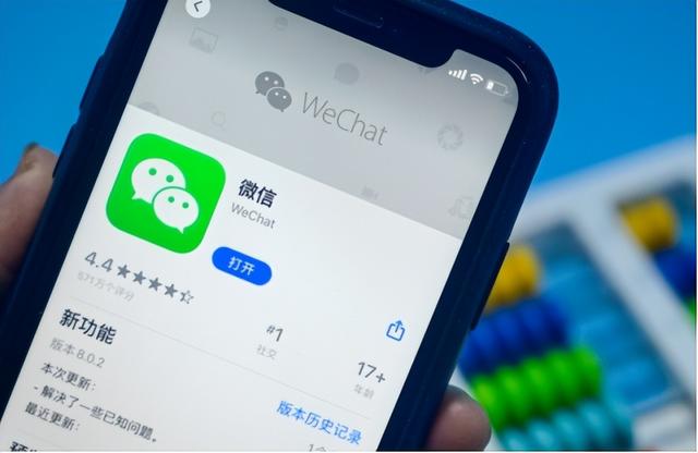馬化騰很無奈：為什么你們都將QQ號(hào)賣了？網(wǎng)友：可以換套房（馬化騰為什么要賣QQ）
