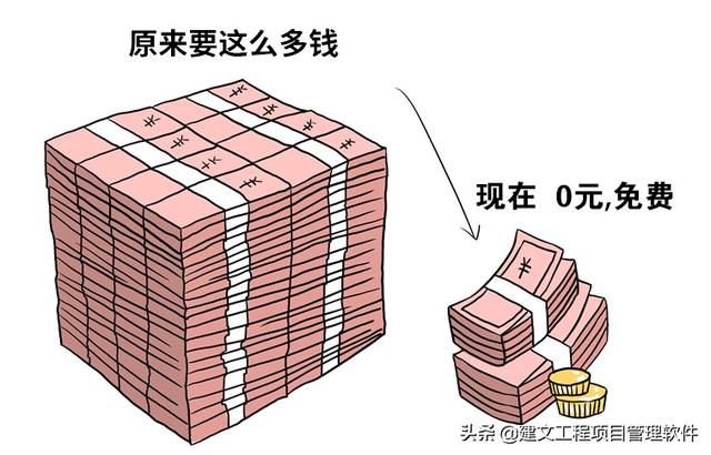 建設(shè)方項(xiàng)目管理平臺(tái)：全局分析，一屏統(tǒng)覽，一鍵追蹤，一鍵直達(dá)
