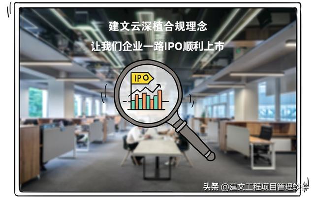 建設(shè)方項(xiàng)目管理平臺(tái)：全局分析，一屏統(tǒng)覽，一鍵追蹤，一鍵直達(dá)