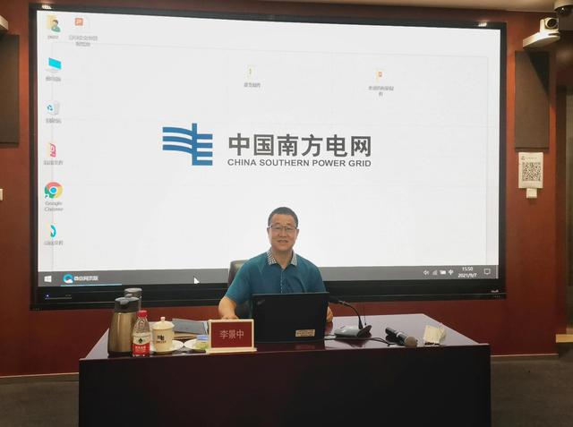 李景中廣州南方電網公司授課 首創(chuàng)情景模擬董事會培訓模式