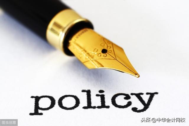 00萬以下固定資產(chǎn)一次性計入“管理費用”的，會計請盡快調(diào)賬（企業(yè)500萬以下固定資產(chǎn)一次性進(jìn)入費用會計分錄）"