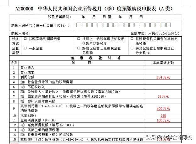 00萬以下固定資產(chǎn)一次性計入“管理費用”的，會計請盡快調(diào)賬（企業(yè)500萬以下固定資產(chǎn)一次性進(jìn)入費用會計分錄）"