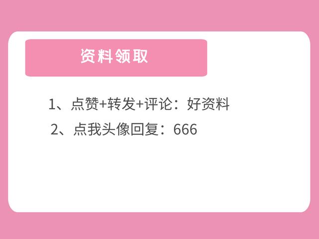 00頁(yè)工程項(xiàng)目部管理制度匯編，歷時(shí)3個(gè)月編制，項(xiàng)目管理必備（工程項(xiàng)目部管理制度范本）"