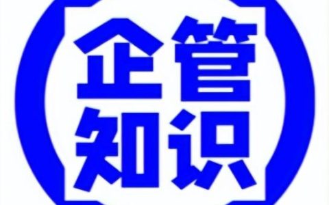 「安全管理」項目經(jīng)理安全生產(chǎn)責(zé)任制-文件范本（項目經(jīng)理安全生產(chǎn)責(zé)任制內(nèi)容）
