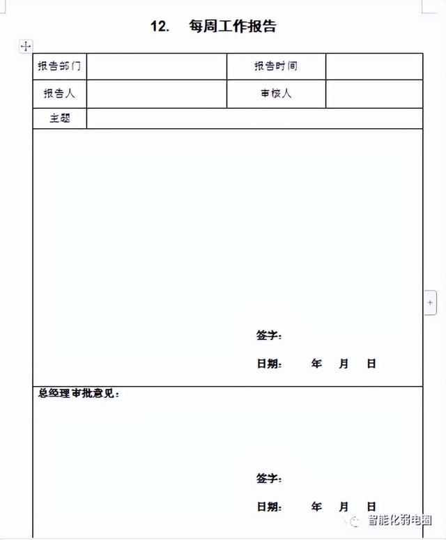 怎么才能管理好弱電項目工程現(xiàn)場？這篇文章告訴你，值得收藏學習