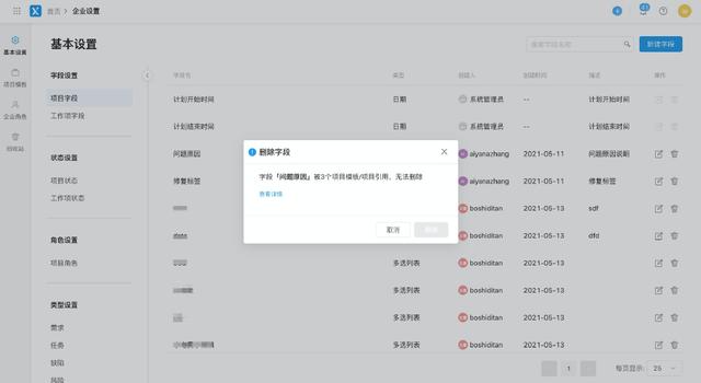 手把手教你如何高效落地多項(xiàng)目管理 - 一看既會（如何進(jìn)行高效的多項(xiàng)目管理）