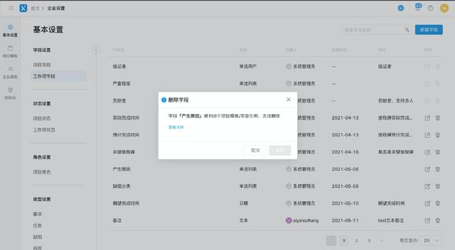 手把手教你如何高效落地多項(xiàng)目管理 - 一看既會（如何進(jìn)行高效的多項(xiàng)目管理）