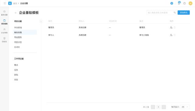 手把手教你如何高效落地多項(xiàng)目管理 - 一看既會（如何進(jìn)行高效的多項(xiàng)目管理）