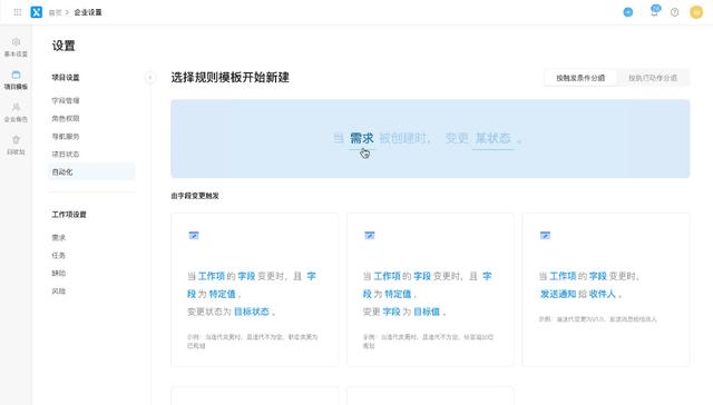 手把手教你如何高效落地多項(xiàng)目管理 - 一看既會（如何進(jìn)行高效的多項(xiàng)目管理）