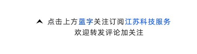 政策丨關(guān)于中央和省級(jí)科研經(jīng)費(fèi)管理，相關(guān)部委及省市出臺(tái)了這些政策