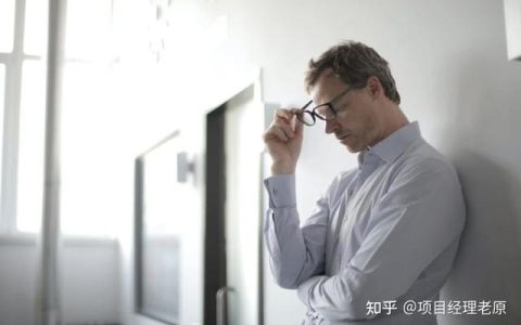 什么才是真正的項目管理？這是我見過的最好的回答（你認為的項目管理是什么）