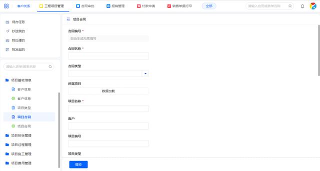工程項(xiàng)目管理的軟件需要具備哪些功能？（工程項(xiàng)目管理的軟件需要具備哪些功能和特點(diǎn)）