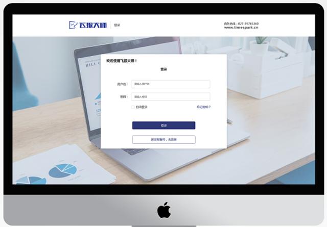 推薦一款好用的日報、周報管理工具（推薦一款好用的日報,周報管理工具下載）
