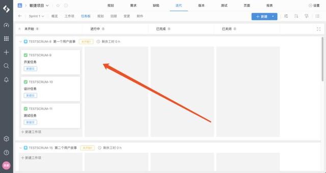 敏捷開發(fā)工具使用測評：好的敏捷項目管理工具有哪些？（敏捷開發(fā) 管理工具）