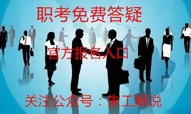 物業(yè)經(jīng)理物業(yè)項目經(jīng)理證是做什么的？怎么報名？報名有哪些條件？
