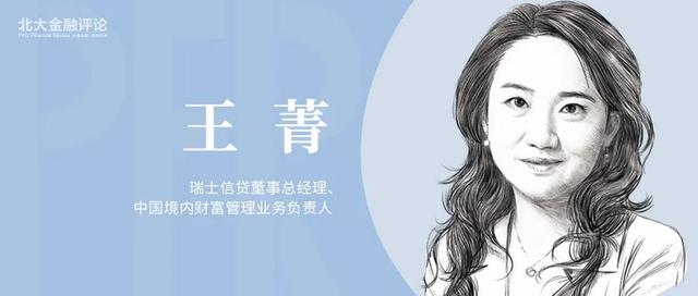 進入買方時代，資管行業(yè)應如何演進？（資管 買方）
