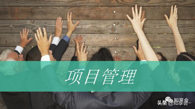 項目管理：培訓(xùn)、流程、制度、表格、工具及模板（培訓(xùn)計劃流程圖模板）
