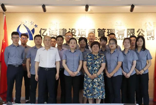 凝心聚力，務(wù)實(shí)篤行——億誠(chéng)管理2022年度年中總結(jié)會(huì)議成功召開（凝心聚力謀發(fā)展務(wù)實(shí)篤行）