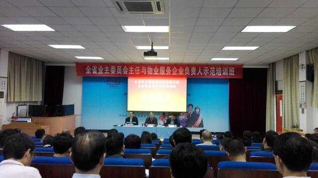 電梯管理（安全、運(yùn)行、維修等）（電梯安全使用與管理）