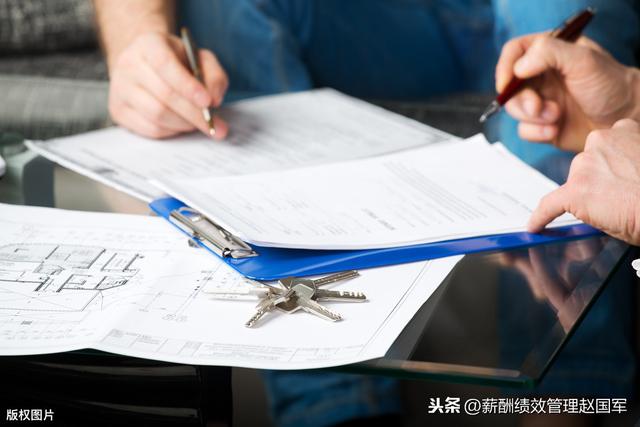 行政管理（辦公用品、會議、車輛、保密）相關制度案例匯編2