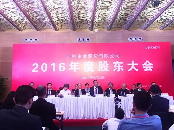 萬(wàn)科順利換屆，33年的王石時(shí)代正式謝幕（萬(wàn)科王石辭任）