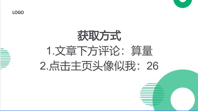 工程造價(jià)89個(gè)算量小軟件，1個(gè)小時(shí)完成一天的計(jì)算任務(wù)量，超贊（工程量計(jì)算稿軟件）
