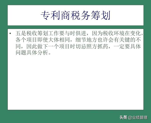 「財(cái)務(wù)管理」國外EPC總承包項(xiàng)目財(cái)務(wù)風(fēng)險(xiǎn)管理經(jīng)驗(yàn)交流（epc工程總承包財(cái)務(wù)核算及涉稅風(fēng)險(xiǎn)）