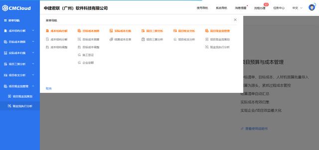 企業(yè)如何有效控制建筑工程采購(gòu)成本？（企業(yè)如何有效控制建筑工程采購(gòu)成本增加）