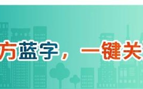 升級(jí)了！本市工程建設(shè)項(xiàng)目審批管理系統(tǒng)（V2.0版）已上線試運(yùn)行（工程建設(shè)項(xiàng)目網(wǎng)上審批系統(tǒng)）
