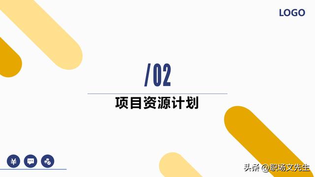 項(xiàng)目預(yù)算組成，42頁(yè)項(xiàng)目成本管理培訓(xùn)課件，項(xiàng)目成本控制的方法（第九章項(xiàng)目成本管理）