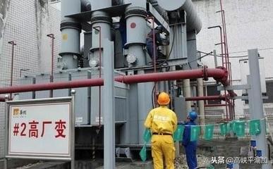 變電站安全及事故處理制度大全，值得收藏?。ㄗ冸娬臼鹿侍幚硪?guī)程）