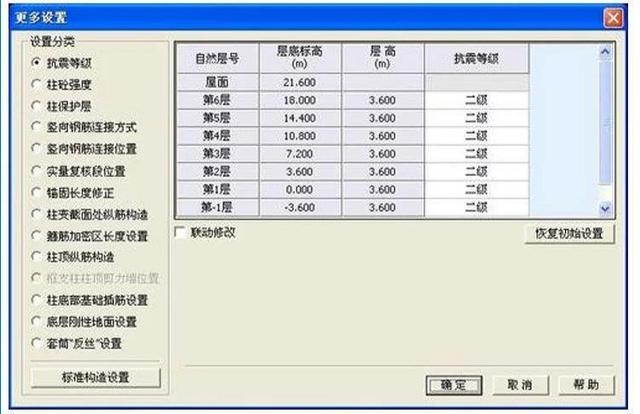 和手算說拜拜！這款鋼筋翻樣下料軟件很實用，操作簡單、計算精準(zhǔn)