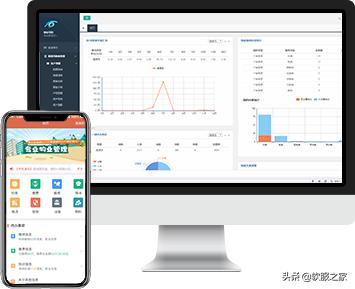常用物業(yè)管理軟件有哪些？軟服之家常用物業(yè)管理軟件專輯推薦（物業(yè)管理用什么軟件）