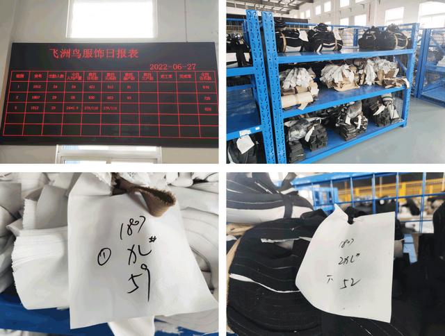 服裝生產(chǎn)管理遇瓶頸？飛榴科技SewSmart助力中小服裝企業(yè)彎道超車