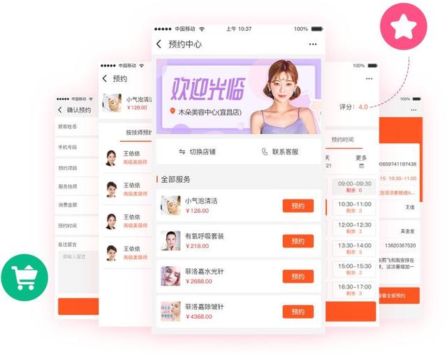 美容院顧客管理系統(tǒng)哪個好用？（美容院顧客管理系統(tǒng)哪個好用些）