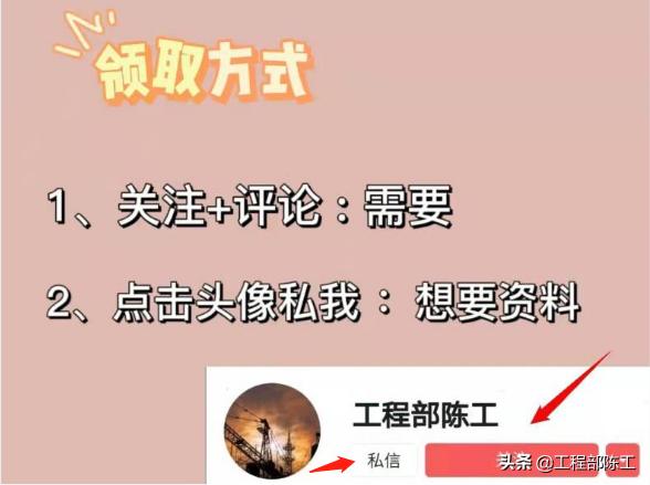 造價大神教你如何玩轉(zhuǎn)工程造價管理系統(tǒng)，易學(xué)易用，造價員必備