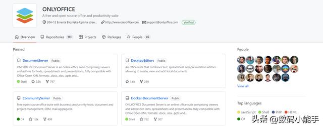 「ONLYOFFICE」一個全能免費(fèi)神仙級的開源協(xié)作辦公套件（onlyoffice插件開發(fā)）