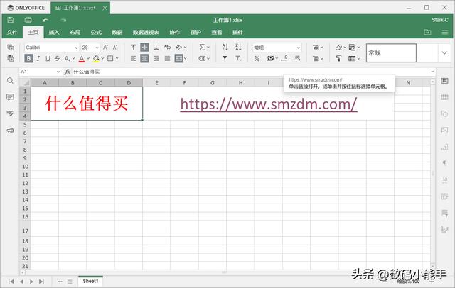 「ONLYOFFICE」一個全能免費(fèi)神仙級的開源協(xié)作辦公套件（onlyoffice插件開發(fā)）