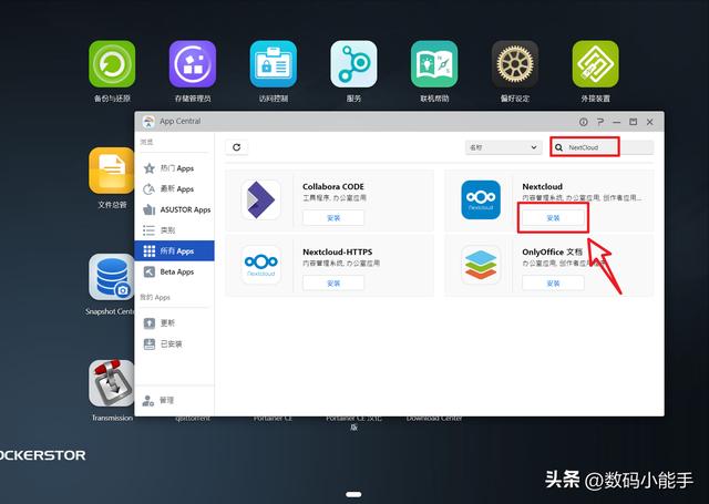 「ONLYOFFICE」一個全能免費(fèi)神仙級的開源協(xié)作辦公套件（onlyoffice插件開發(fā)）