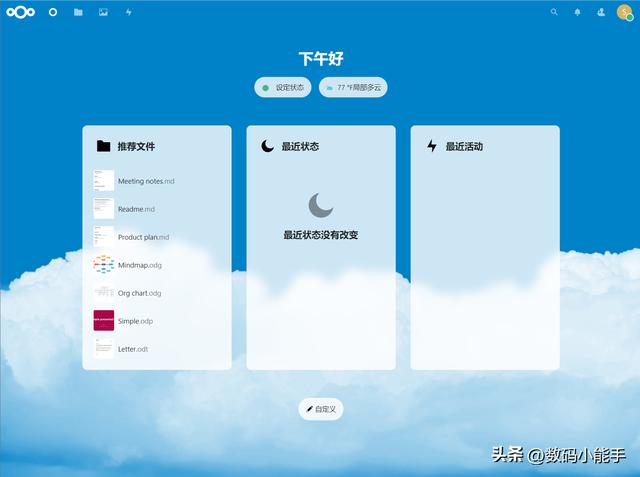 「ONLYOFFICE」一個全能免費(fèi)神仙級的開源協(xié)作辦公套件（onlyoffice插件開發(fā)）