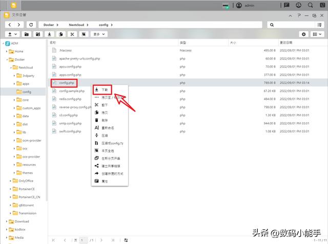 「ONLYOFFICE」一個全能免費(fèi)神仙級的開源協(xié)作辦公套件（onlyoffice插件開發(fā)）