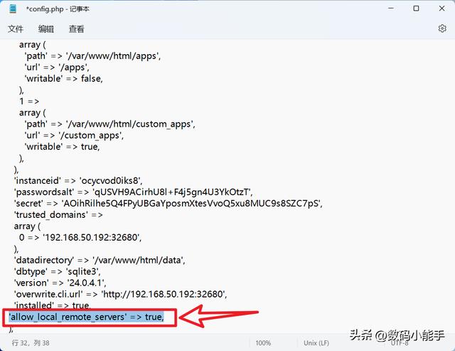「ONLYOFFICE」一個全能免費(fèi)神仙級的開源協(xié)作辦公套件（onlyoffice插件開發(fā)）