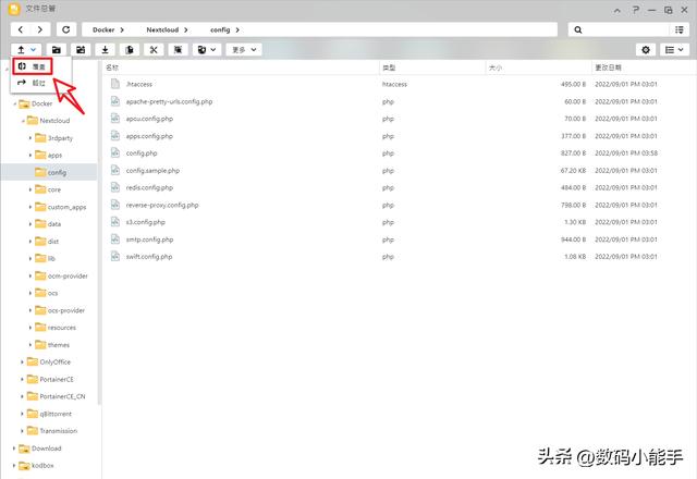 「ONLYOFFICE」一個全能免費(fèi)神仙級的開源協(xié)作辦公套件（onlyoffice插件開發(fā)）
