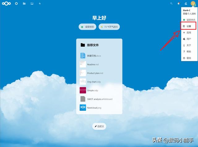 「ONLYOFFICE」一個全能免費(fèi)神仙級的開源協(xié)作辦公套件（onlyoffice插件開發(fā)）